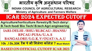 ICAR 2024 Expected Cutoff 💯 l ICAR  CUET COUNSELING 🔥 l agriculture icar cuet2024 [upl. by Baynebridge319]