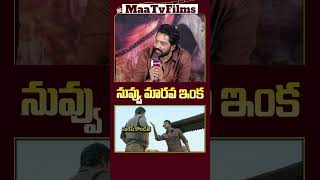 Suresh Kondeti’s Double Meaning Question to Allari Naresh His Epic Reaction at Bachhala Malli Event [upl. by Adnilec171]