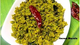 Achinga Payar Thoran Onam sadya recipe Long string beans stir fry [upl. by Apple]