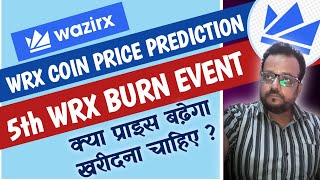 Wrx Burn Event  Wrx Coin Price Prediction [upl. by Loveridge]