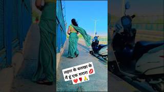 लहरा के बलखा के मैं हूं एक शराराgeetaji852 song bollywood song hindisong viral [upl. by Ahrens919]