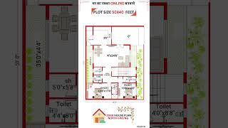 50 x 40 House Plans India 🏘️ 50x40 House Plans  North Face houzy [upl. by Akcinehs]