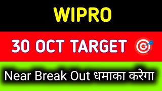 wipro share news  wipro share news today  wipro share target [upl. by Irdua]