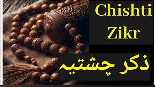 Chishti Zikr [upl. by Naeruat]