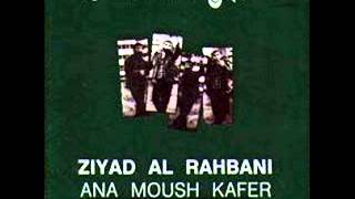 Ziad Rahbani – Shou Aada Ma Bada [upl. by Notsew]