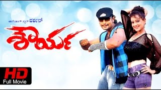 Shourya Kannada Full Movie  Kannada Movie  Kannada Movies  Darshan  Madalasa Sharma [upl. by Blase]