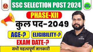 SSC Selection Post Phase 12 Notification 2024  Post 2049 Eligibility Age Full Details by Ajay Sir [upl. by Hultin584]