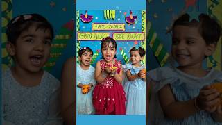 ✨️Sparkling Diwali Celebrations at Udayan Kidz Preschool🎆 diwali diwalispecial dipawali [upl. by Solon]