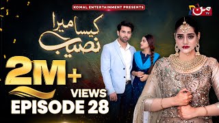 Kaisa Mera Naseeb  Episode 28  Namrah Shahid  Yasir Alam  MUN TV Pakistan [upl. by Ettari]