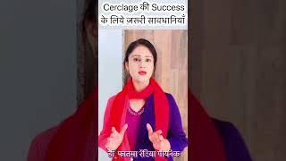 Preterm अधूरे महीने पर बच्चे की डिलीवरी से बचने के लिये Tips for cerclage success  Dos amp Don’t [upl. by Evelunn]