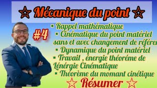 Mécanique du point matériel 📚 Résumer 4🚨 s1SMPCSMAIMIP [upl. by Almat175]