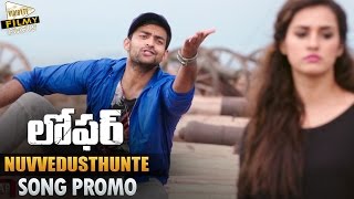 Nuvvedusthunte Video Song Promo  Loafer Promo Songs  Varun Tej Disha Patani [upl. by Ronoel]