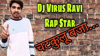 Suketi Virus Vol3 ।। Super hit Rap।। DjVirus [upl. by Hashum]