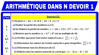 EXERCICE 2 💥 Devoir N° 1 1ère semestre Maths Tronc Commun Biof TCSF ARITHMÉTIQUE DANS N  جذع مشترك [upl. by Ahseer]