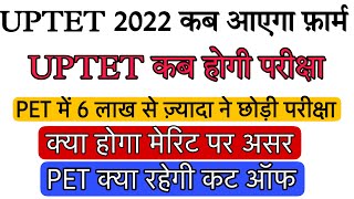 UPTET 2022 Notification फ़ार्म परीक्षा तिथिPET 2022 cut off PET 2022 expected cut off [upl. by Aerdna359]