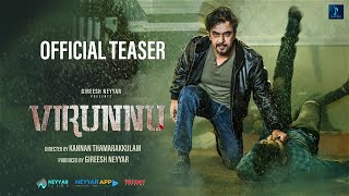 Virunnu Movie Official Teaser  Arjun Sarja  Nikki Galrani  Kannan Thamarakkulam  Gireesh Neyyar [upl. by Ennaira]