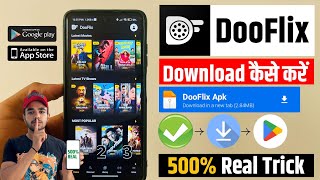 📥 Dooflix App Download   Dooflix App Kaise Download Kare  Dooflix App Download Link  Dooflix [upl. by Notsew]