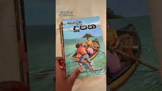 Enid blyton reads books booktok booktube enidblyton [upl. by Aihseuqram]