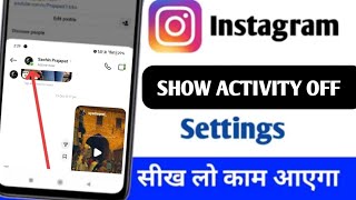 Instagram show activity off kese kare  Instagram shows activity off new 2025 [upl. by Nonnaihr900]