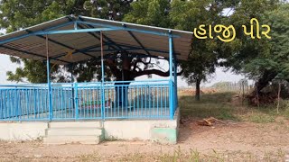 Ghogha Gham Na Nava ratan par Gham Ma Aave Li Dargha  navaratnpar [upl. by Ayahc]