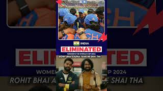 Indian element T20 world cup shortvideo cricket [upl. by Ruggiero]