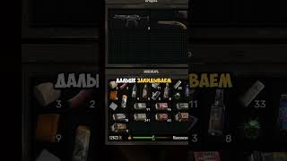 Как быстро заработать в Stalker 2 игры [upl. by Etnaud]