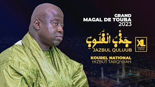 Jazbul Quluub par HT Kourel National Grand Magal de Touba 2023 [upl. by Ybsorc]