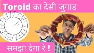 TOROID Class 12 Physics in Hindi I Magnetic Field due to Toroid  Amperes Law Application [upl. by Anaet]