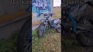 Мотолэндик motocrossgameplay подпишись motocross мотокросс dirtbike smartphone эндуро [upl. by Jacobsohn]