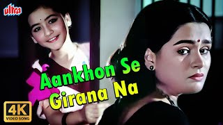 Aankhon Se Girana Na Tare 4K  Kishore Kumar  Asha Bhosle Hit Song  Jeetendra  Padmini Kolhapure [upl. by Harihs879]