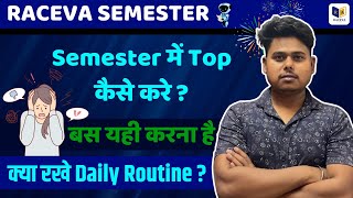 Semester में Top कैसे करे   अछि पढाई कैसे करे   क्या रखे Daily Routine   Polytechnic Semester [upl. by Kellia]