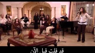 ترنیمة سلمت نفسي في یدیك  الحیاة الأفضل  Salamto Nafsy Fe Yadayk  Better Life [upl. by Freeborn846]