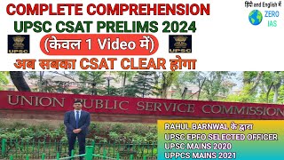 CSAT COMPREHENSION UPSC PRELIMS 2024 [upl. by Amein999]