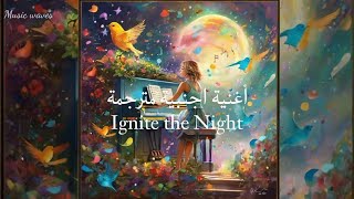 أغنية اجنبية Ignite the Night مترجمة [upl. by Orvan169]