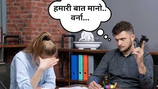 कॉर्पोरेट कर्मचारी की कहानी  Entertainment Adda  inspirational youtube [upl. by Aicenert44]