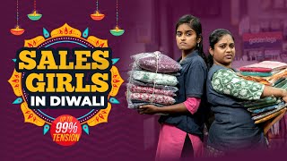 Sales Girls in Diwali  EMI Rani   Check Description👇 [upl. by Admama737]