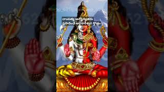 Ardanareeswara sthothramdevotion sivasongs karthikamasam [upl. by Fricke]