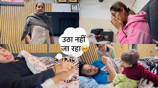 मिला bed rest🥺मम्मी ने ध्यान रखा ❤️dailyvlog [upl. by Finzer69]