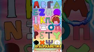 Greek alphabet lore song greekalphabet russianalphabetlore alphabet alphabetsong [upl. by Nosille]