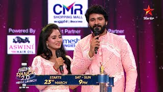 Neethone Dance 20  Mega Launch Promo  Eknath and Harika  Starts from 23rd March  StarMaa [upl. by Maleen]