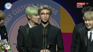 BTS WIN DAESANG at The 6th EDaily Culture Awards 2019 [upl. by Ratep169]