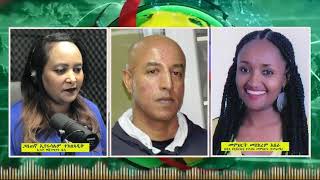 ESAT interview Eyerusalem with Meskerem Abera on Ato Ermias Amelga Feb 2019 [upl. by Neenwahs]