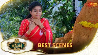 Nandini Ka Pratishodनंदिनी का प्रतिशोध Best scene  09 Dec 2024Full Ep FREE on SUN NXTSunNeo [upl. by Eekorehc]