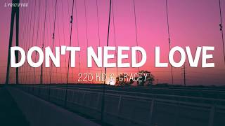 220 Kid amp GRACEY  Dont Need Love Lyrics [upl. by Anh]