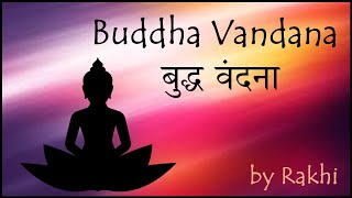 Buddha Vandana  बुद्ध वंदना recited by Rakhi [upl. by Olim686]