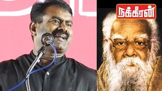 Seeman shares words of Periyar  What Is Revolution [upl. by Kristianson754]