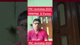 Psc clerkship Exam date 2024  psc clerkship admit Card  current affairs for psc  West Bengal psc [upl. by Jary]