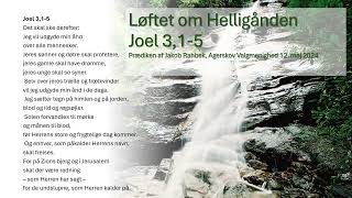 Joel 315 Løftet om Helligånden [upl. by Idet743]