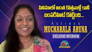 Actress Mucherla Aruna Exclusive Interview  NTV Entertainment [upl. by Ydnem]