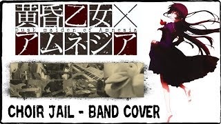 【黄昏乙女×アムネジア OP】Choir Jail 【コラボしました】 Band Cover [upl. by Ikey383]